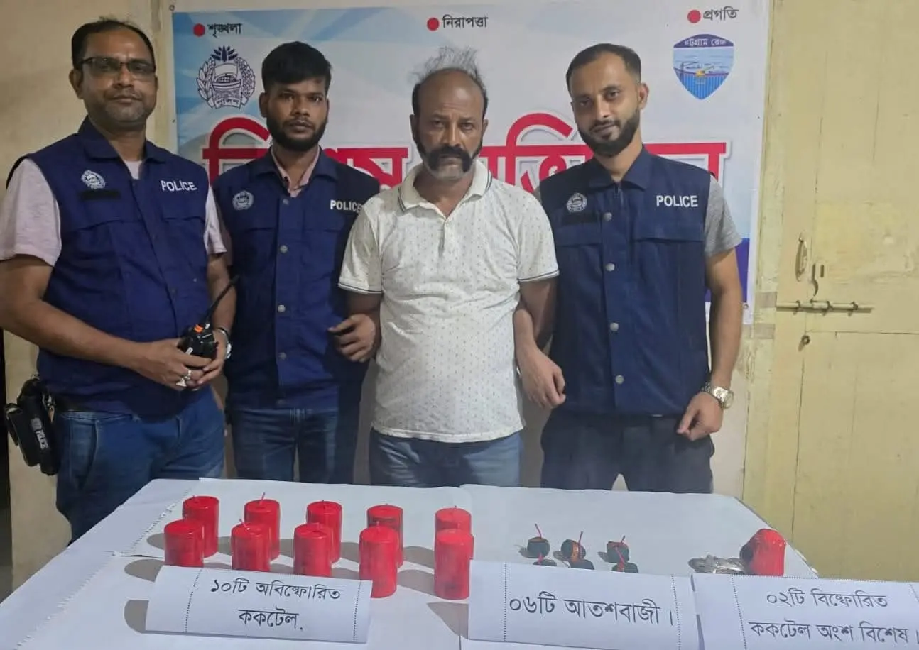 হাটহাজারীতে ইউনিয়ন যুবলীগ সভাপতি ফরিদ আটক,পুলিশের উপর হামলা,ককটেল উদ্ধার