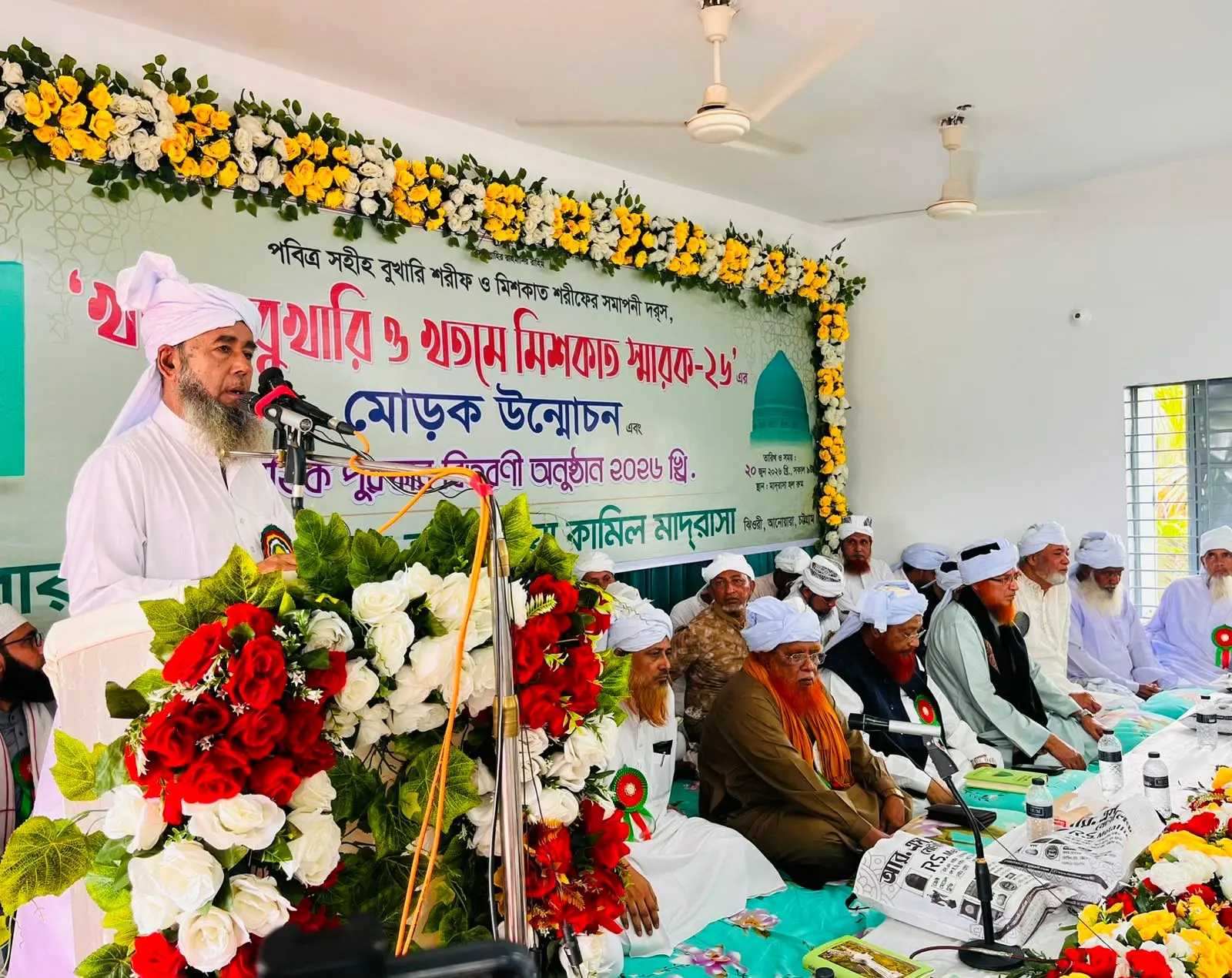 বারখাইন জুমহুরিয়া মাদ্রাসায় বুখারি ও মিশকাত শরিফের সমাপনী অনুষ্ঠান