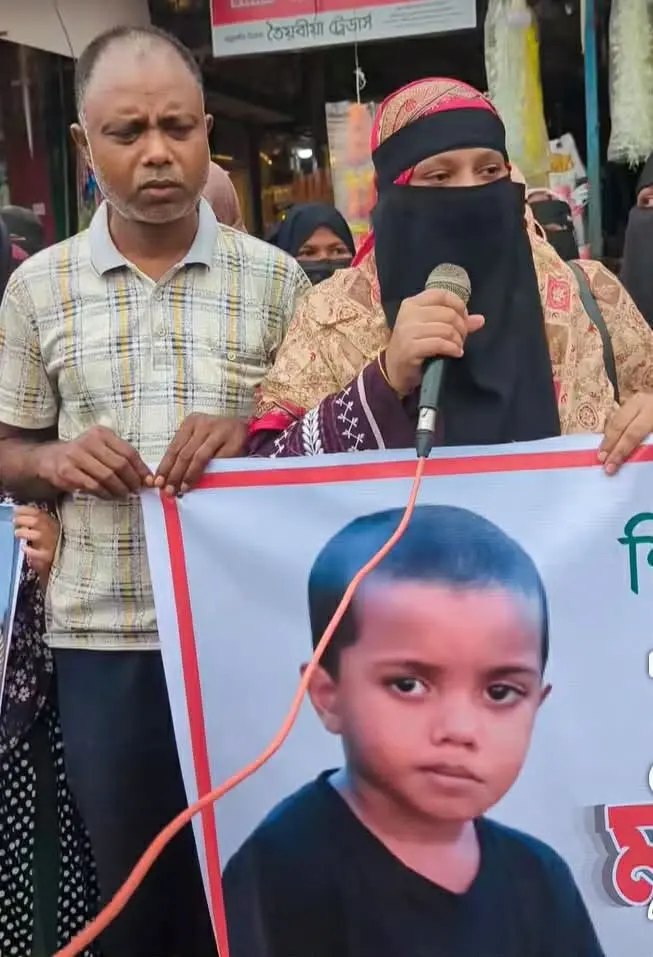 জায়ান হত্যার বিচার দাবিতে বিক্ষোভ মিছিল ও মানববন্ধন, আবেগঘন বক্তব্যে কাঁদালেন মা