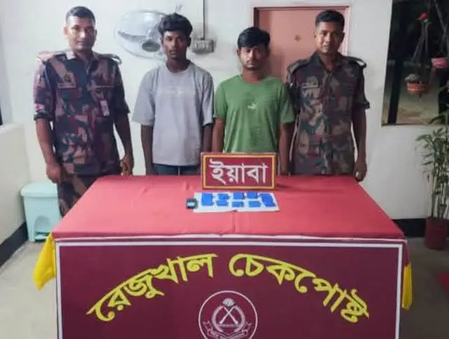 নাইক্ষ্যংছড়ি ঘুমধুম সীমান্ত দিয়ে আসা বিপুল ইয়াবা এবং মদ উদ্ধার"আটক-২