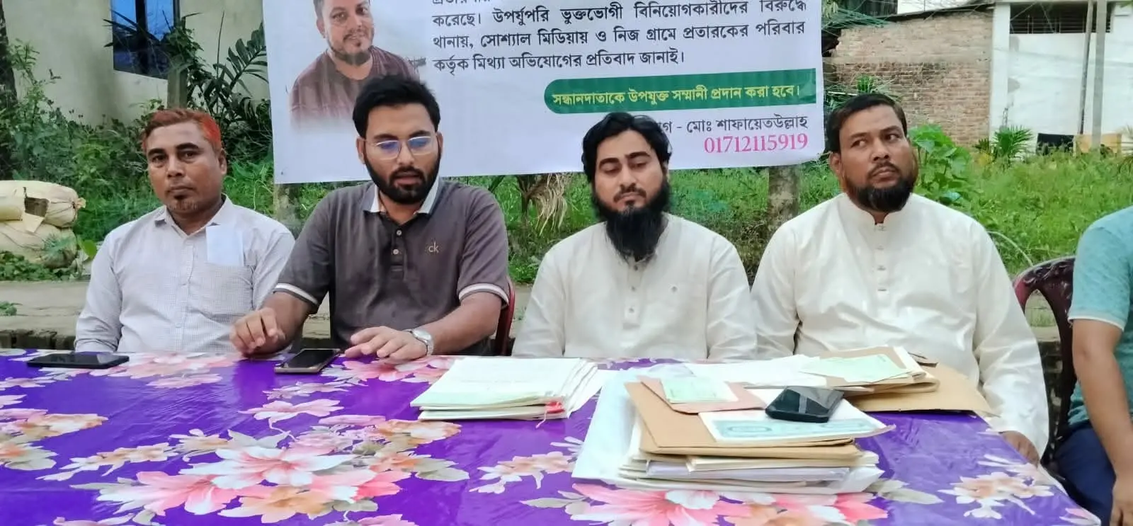 বাঁশখালীতে ৩৫ কোটি টাকা মেরে লাপাত্তা এক যুবক