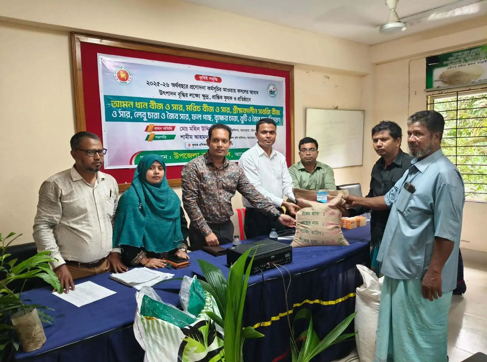 আনোয়ারায় ২৫০০ কৃষক ও শিক্ষা প্রতিষ্ঠানে সার-বীজ বিতরণ