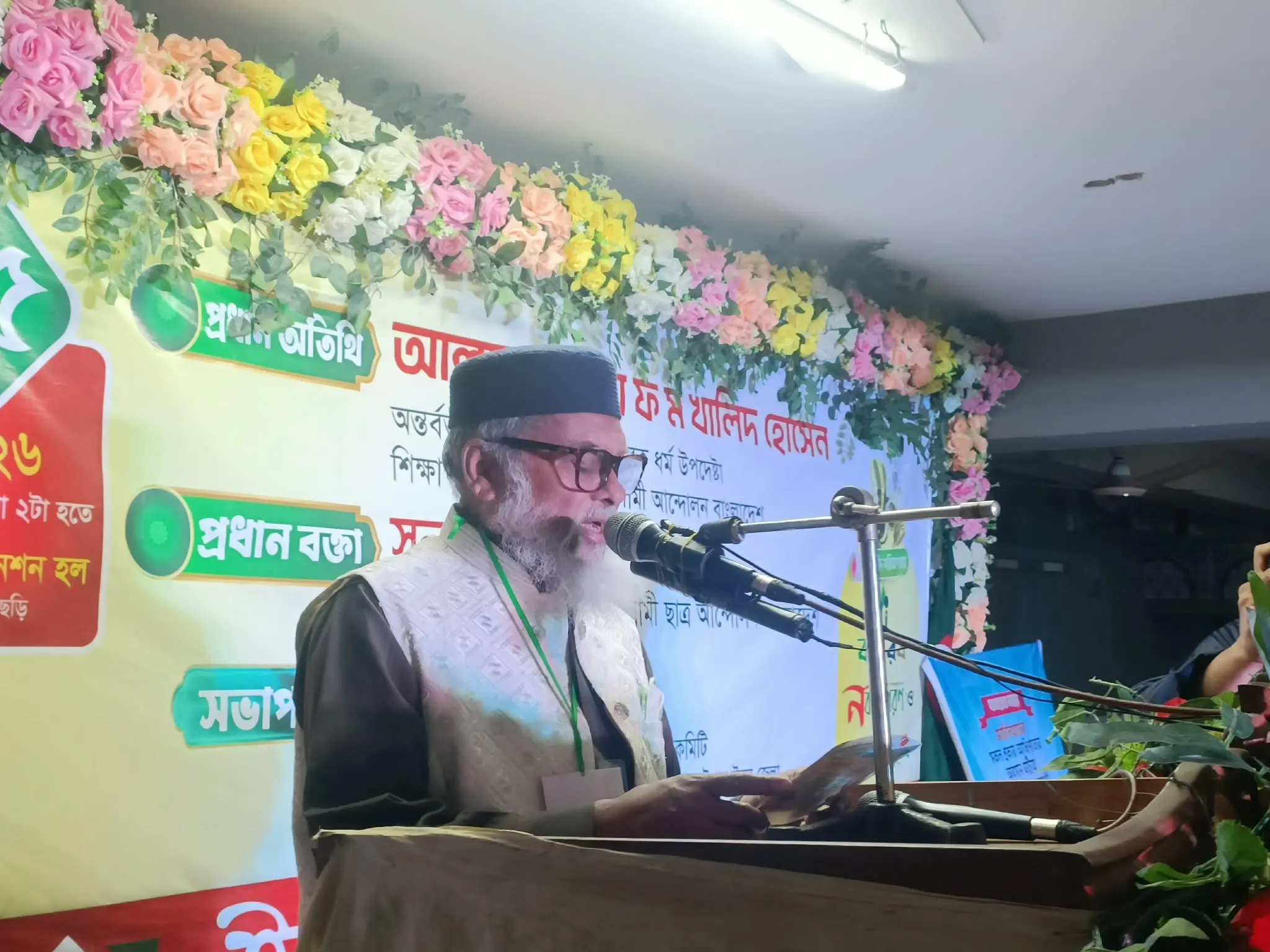 ফ্যাসিবাদ যেন আর কখনো ফিরে আসতে না পারে- আ ফ ম খালিদ