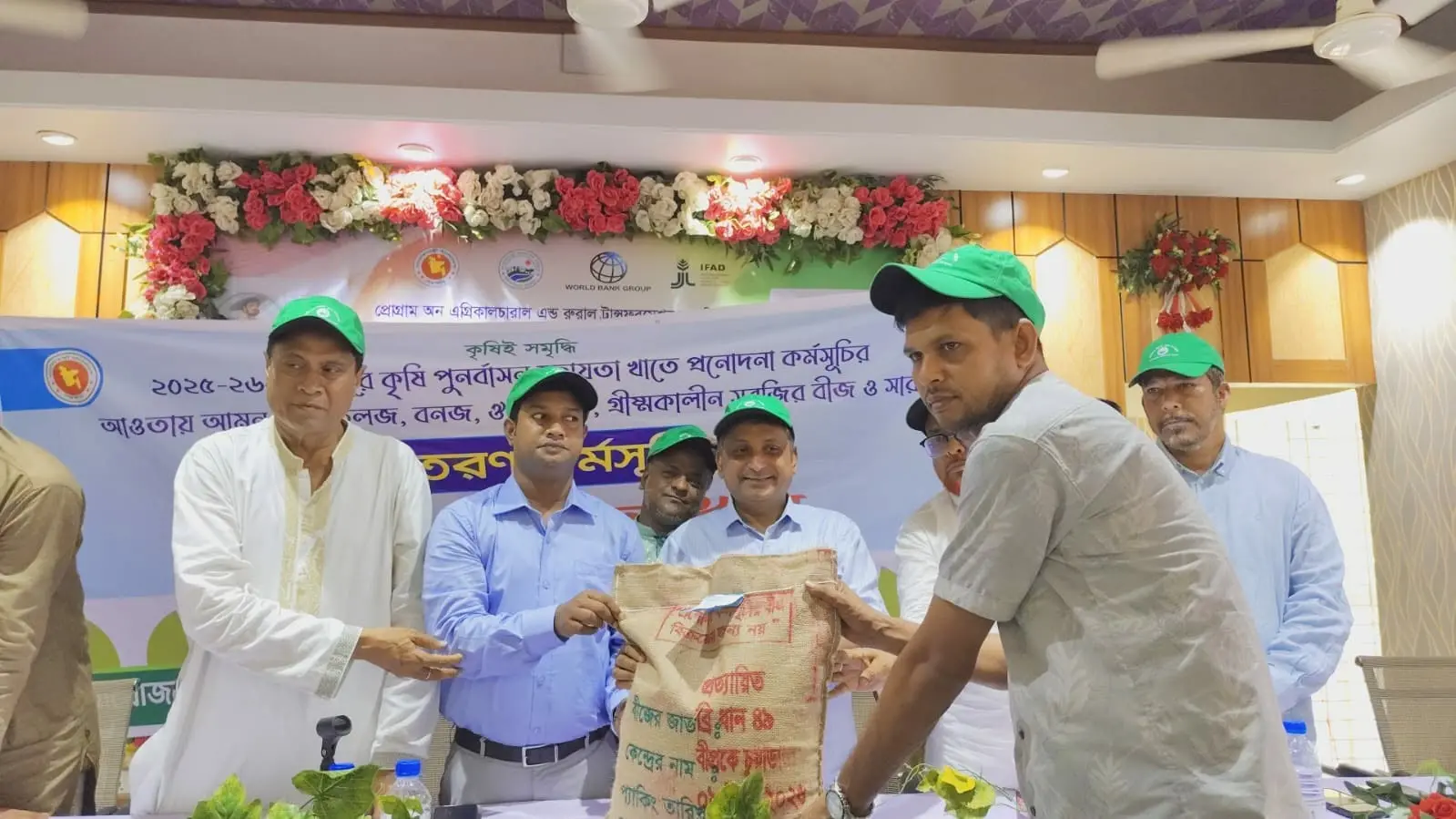 আধুনিক কৃষির প্রসারে ফটিকছড়িতে দিনব্যাপী ‘পার্টনার কংগ্রেস’