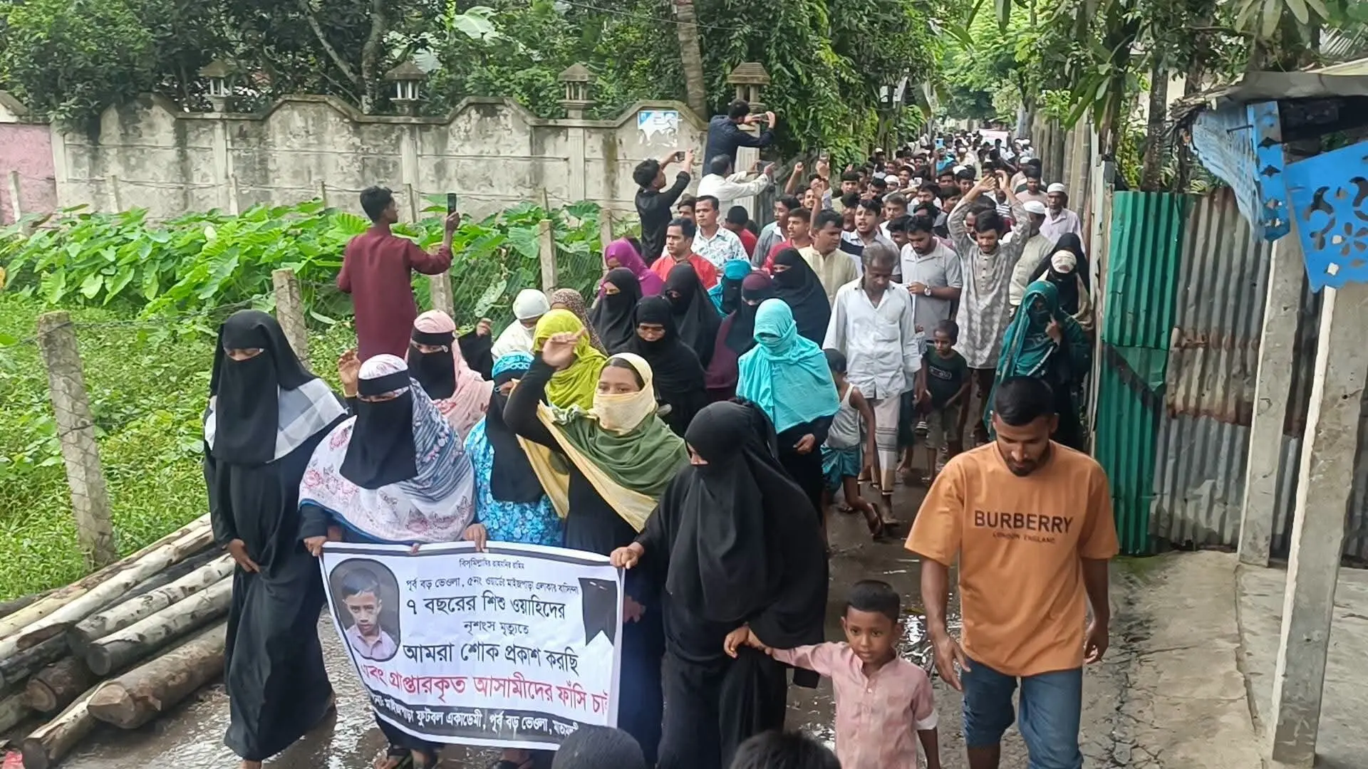 শিশু ওয়াহিদ হত্যাকারীদের দ্রুত ফাঁসির দাবিতে মাতামুহুরীতে মানববন্ধন ও বিক্ষোভ