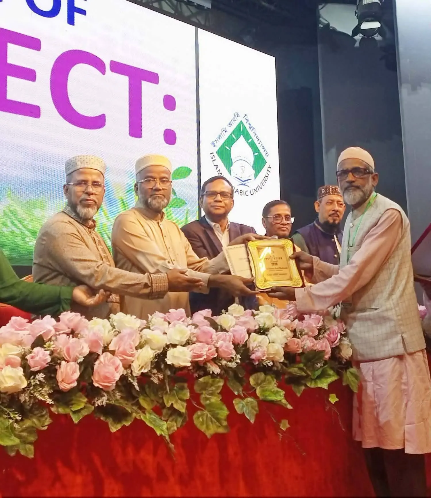 দেশসেরা ১০০ মাদ্রাসার তালিকায় ‘লামা ইসলামিয়া ফাজিল মাদ্রাসা’শ্রেষ্ঠ প্রতিষ্ঠানের পদক অর্জন