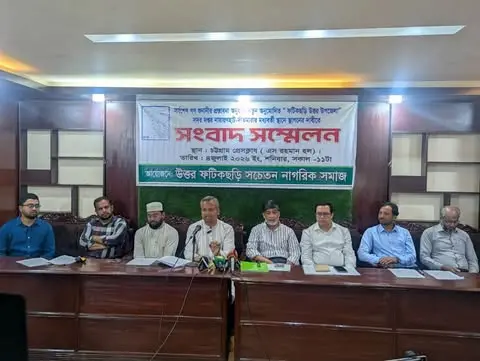 ‘উত্তর’ নামে উপজেলা, দক্ষিণে সদর! মানছেনা উত্তরের তিন ইউনিয়নের মানুষ