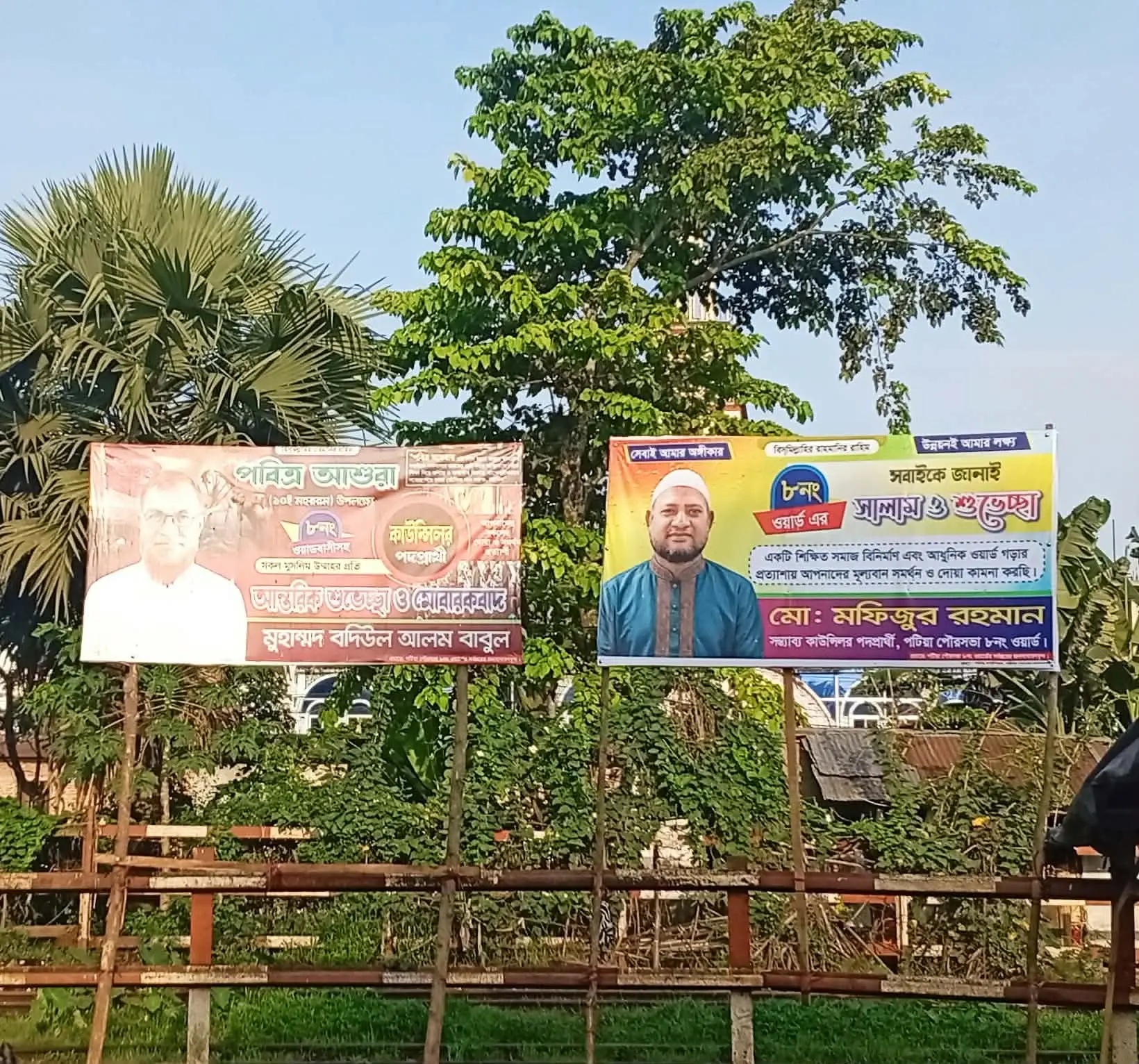 পটিয়া পৌরসভা নির্বাচন ঘিরে ওয়ার্ড পর্যায়ে আগাম প্রস্তুতি, বাড়ছে সম্ভাব্য প্রার্থীদের তৎপরতা