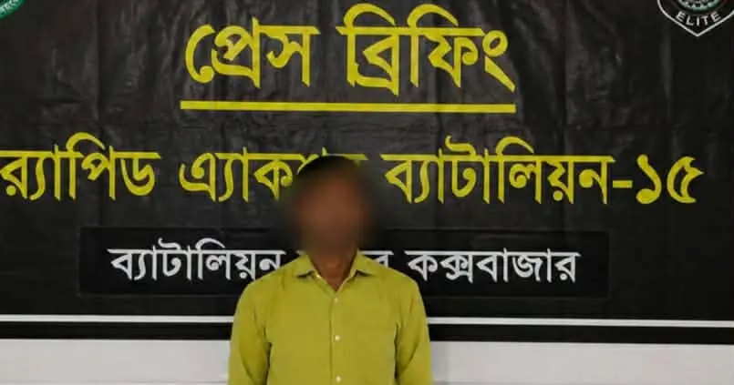 রামুতে হত্যা মামলার প্রধান আসামি সিলেটে গ্রেফতার