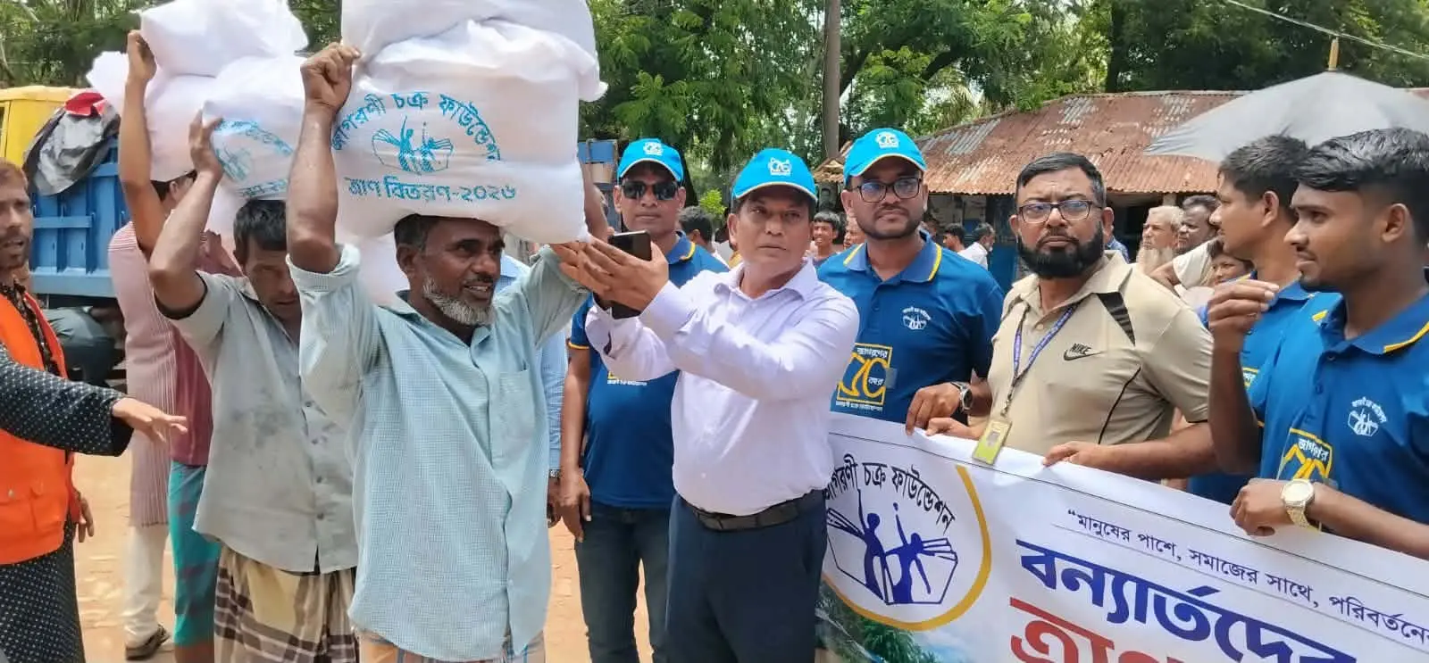 বাঁশখালীতে জাগরণী চক্র ফাউন্ডেশনের উদ্যোগে ২ হাজার মানুষের মাঝে ত্রাণ সামগ্রী বিতরণ