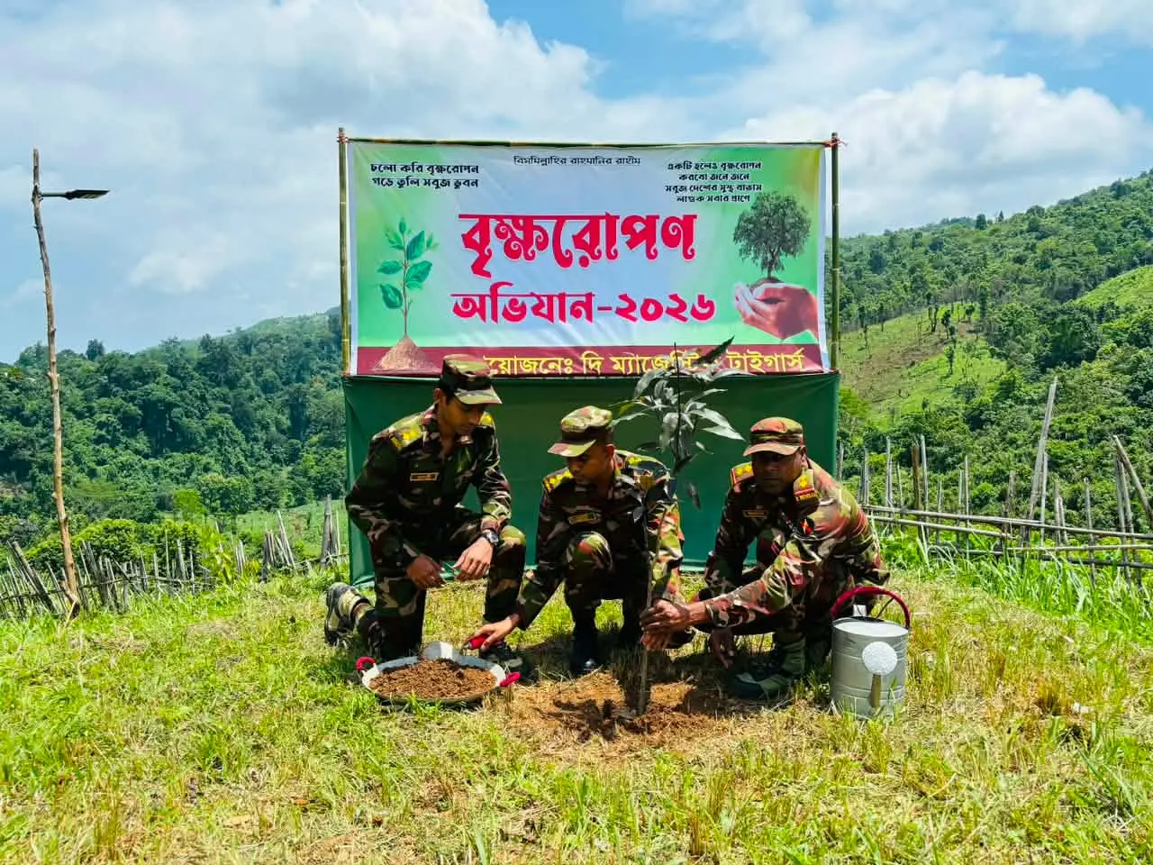 বাকলাই পাড়া আর্মি ক্যাম্প ১৬ ইস্ট বেঙ্গল রেজিমেন্টে বৃক্ষরোপণ কর্মসূচি