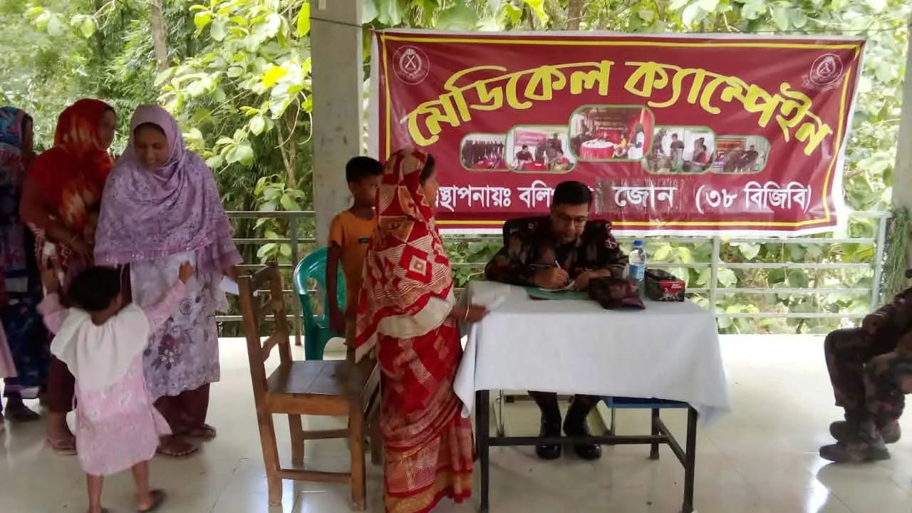বন্যাদুর্গত মানুষের বিনামূল্যে চিকিৎসাসেবা ও ঔষধ বিতরণ করেছে ৩৮ বিজিবি