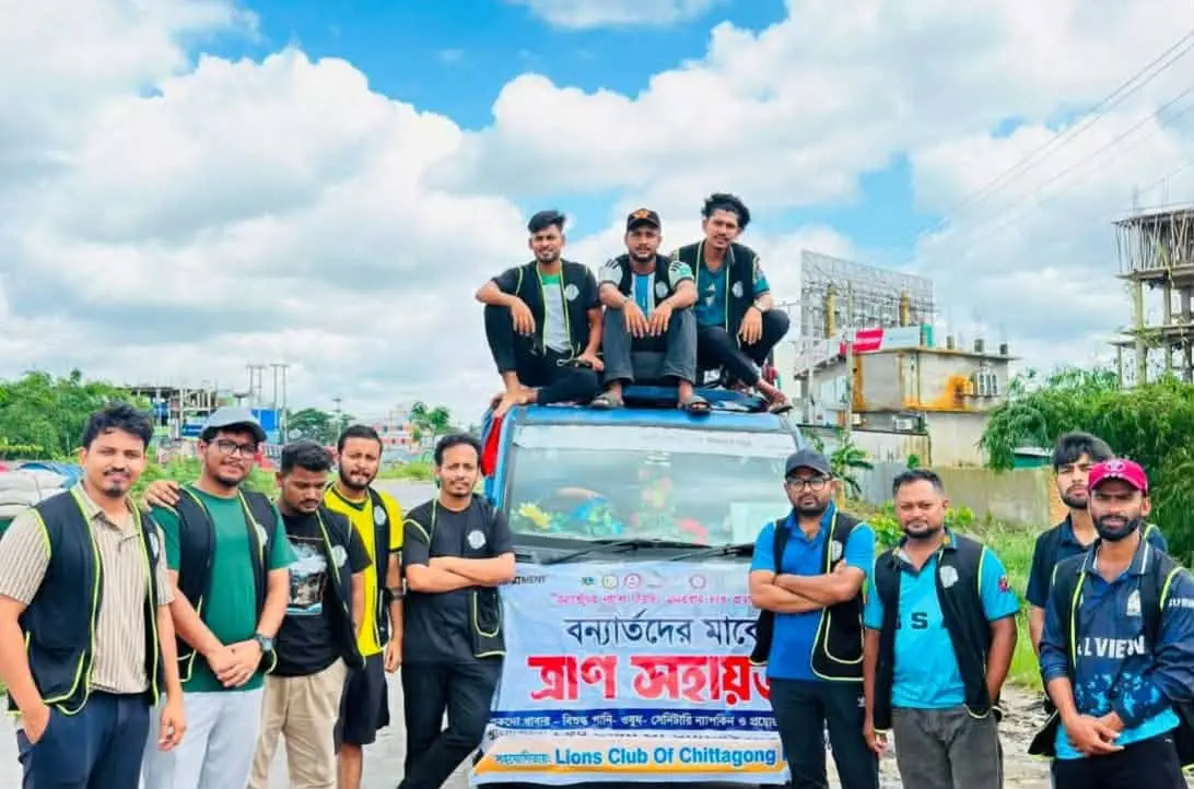 বাঁশখালীতে বন্যার্তদের মাঝে লিও ক্লাব অফ চিটাগাং হিলভিউ এর ত্রাণ বিতরণ