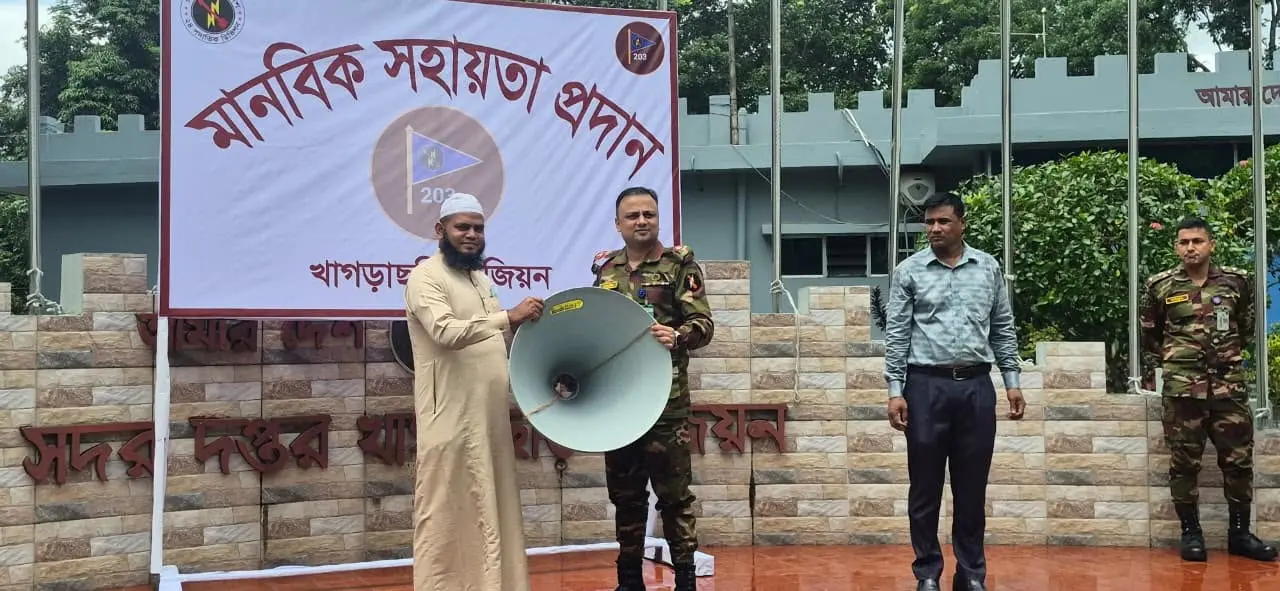 খাগড়াছড়ি রিজিয়নের উদ্যোগে ৩ লাখ ২৮ হাজার টাকার অনুদান প্রদান, শিক্ষার্থী, রোগী, ব্যবসায়ী ও ধর্মীয় প্রতিষ্ঠান পেলো সহায়তা