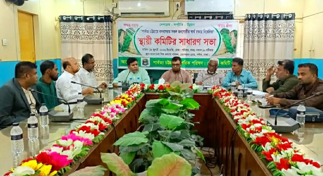 পার্বত্য চট্টগ্রাম নাগরিক পরিষদের চেয়ারম্যান রানা, মহাসচিব সোলায়মান