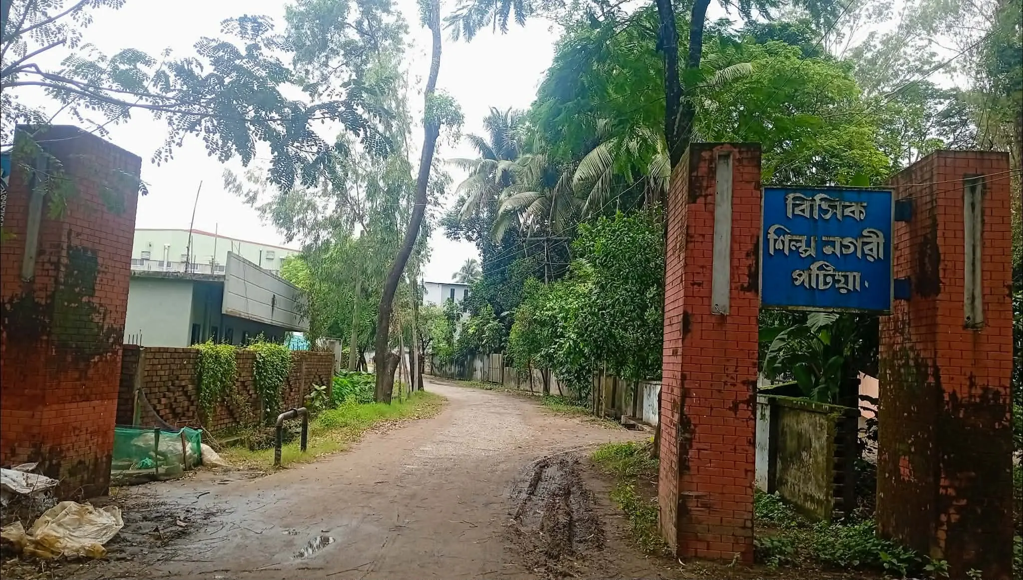 পটিয়ায় বিসিক শিল্প নগরী এলাকায় নিরাপত্তা জোরদারের দাবি