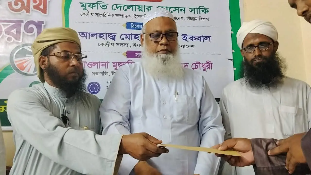 বাঁশখালীতে বন্যায় ক্ষতিগ্রস্ত ৭০ পরিবারের মাঝে ইসলামী আন্দোলনের নগদ অর্থ বিতরণ