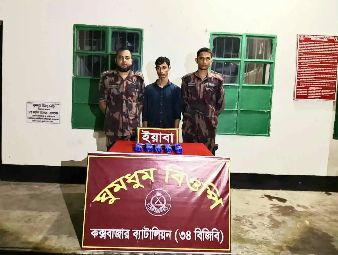 নাইক্ষ্যংছড়ির ঘুমধুম সীমান্তে ইয়াবা ও অস্ত্র উদ্ধার, আটক ১