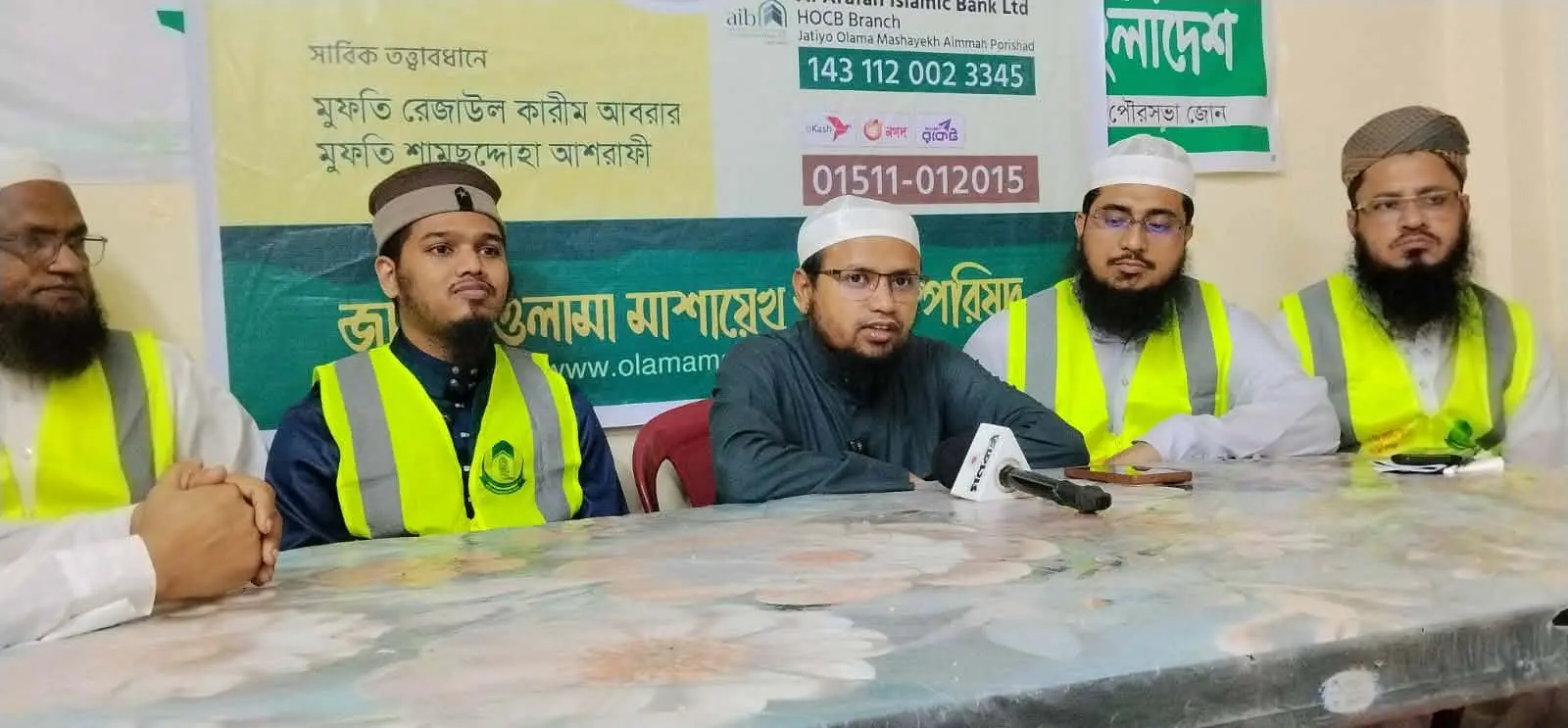 বাঁশখালীতে বন্যায় ক্ষতিগ্রস্ত ২৩ পরিবারের মাঝে ইসলামী আন্দোলনের ঢেউটিন বিতরণ