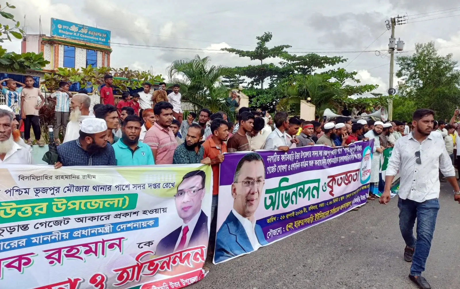 ফটিকছড়ি উত্তর সদর দপ্তর ইস্যুতে ভূজপুরে আনন্দ মিছিল ও সমাবেশ