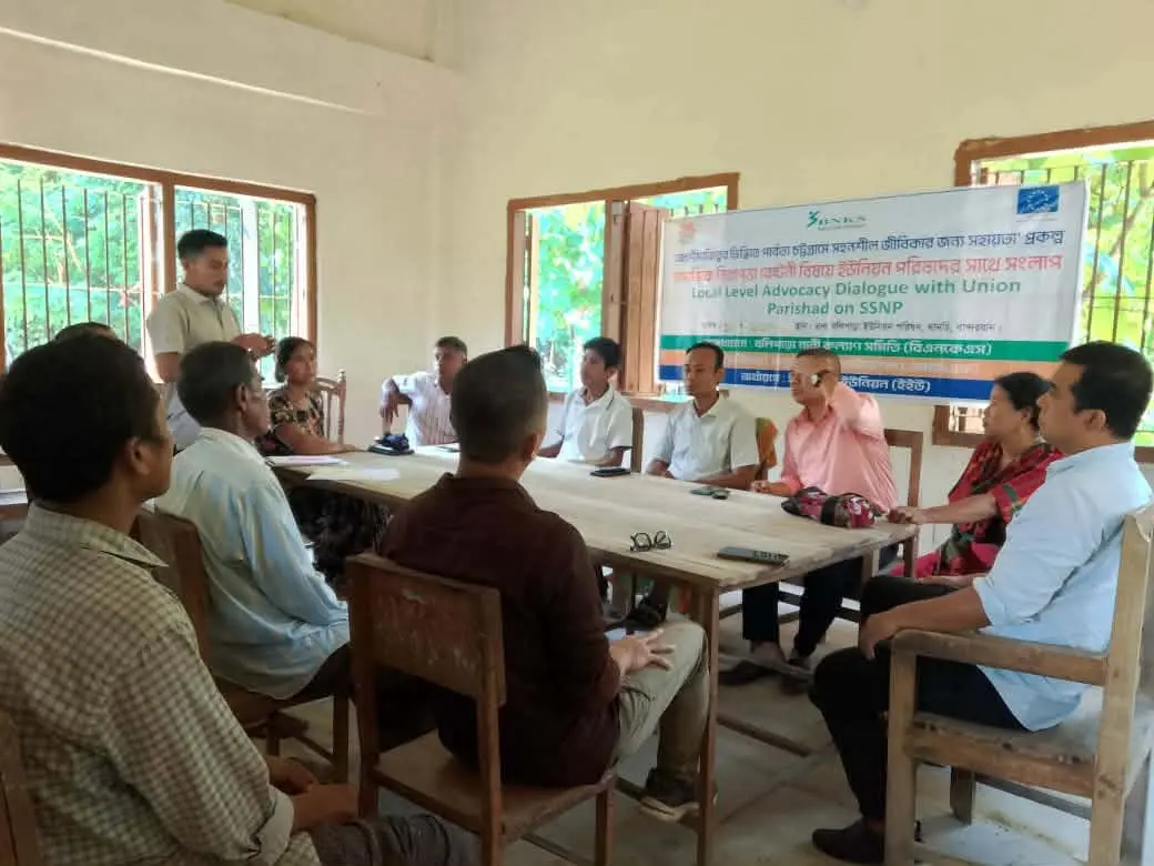 থানচিতে সামাজিক নিরাপত্তা কর্মসূচি নিয়ে ইউনিয়ন পর্যায়ে সংলাপ