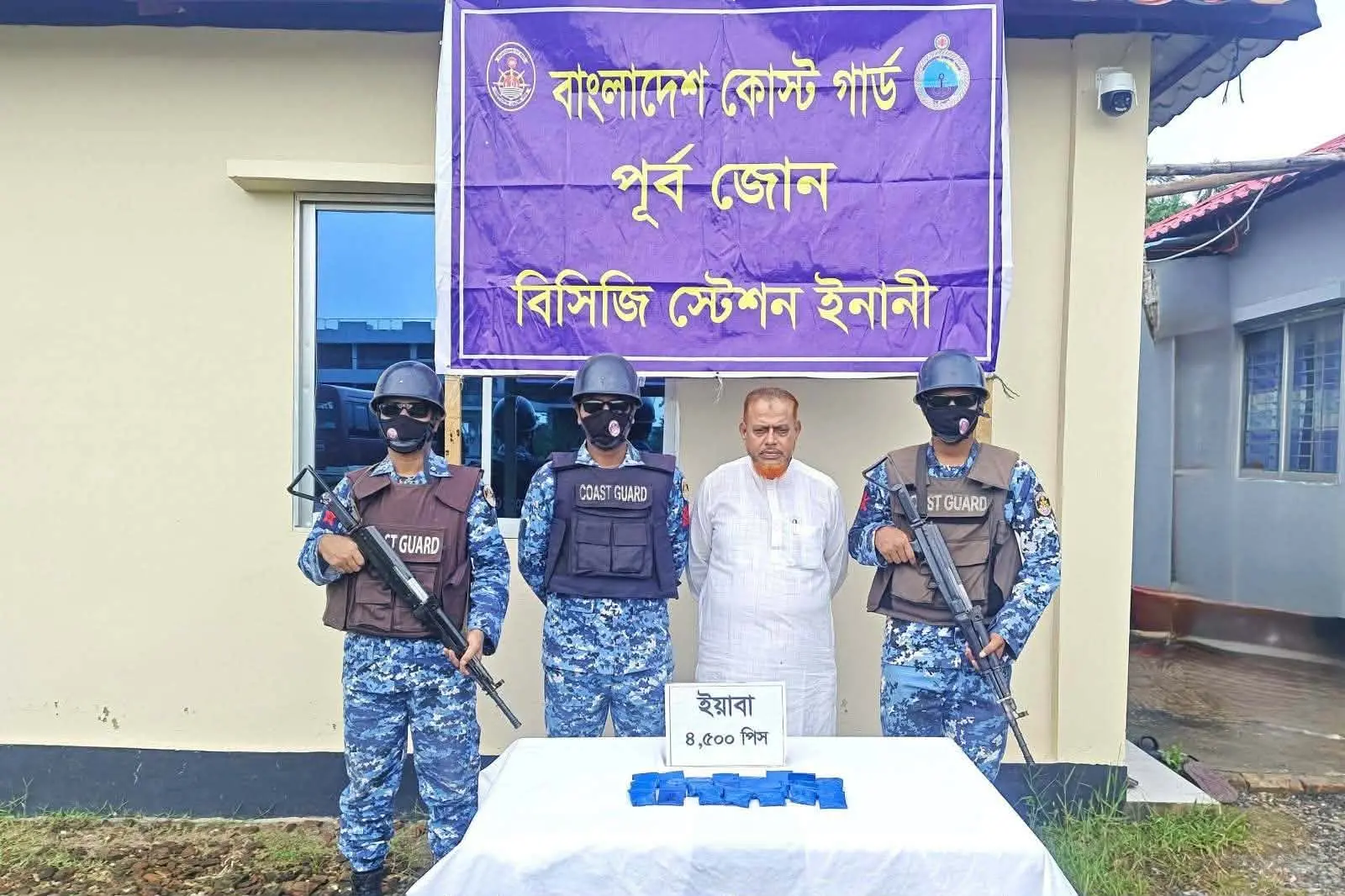 টেকনাফে ইয়াবাসহ উপজেলা আ.লীগের বহিষ্কৃত নেতা আটক