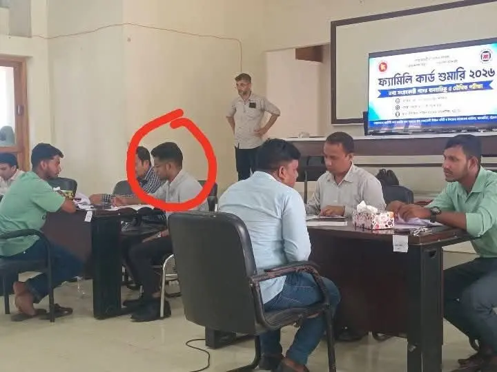 বহিরাগত দিয়ে নেওয়া হলো ফ্যামিলি কার্ড শুমারির নিয়োগ পরীক্ষা!