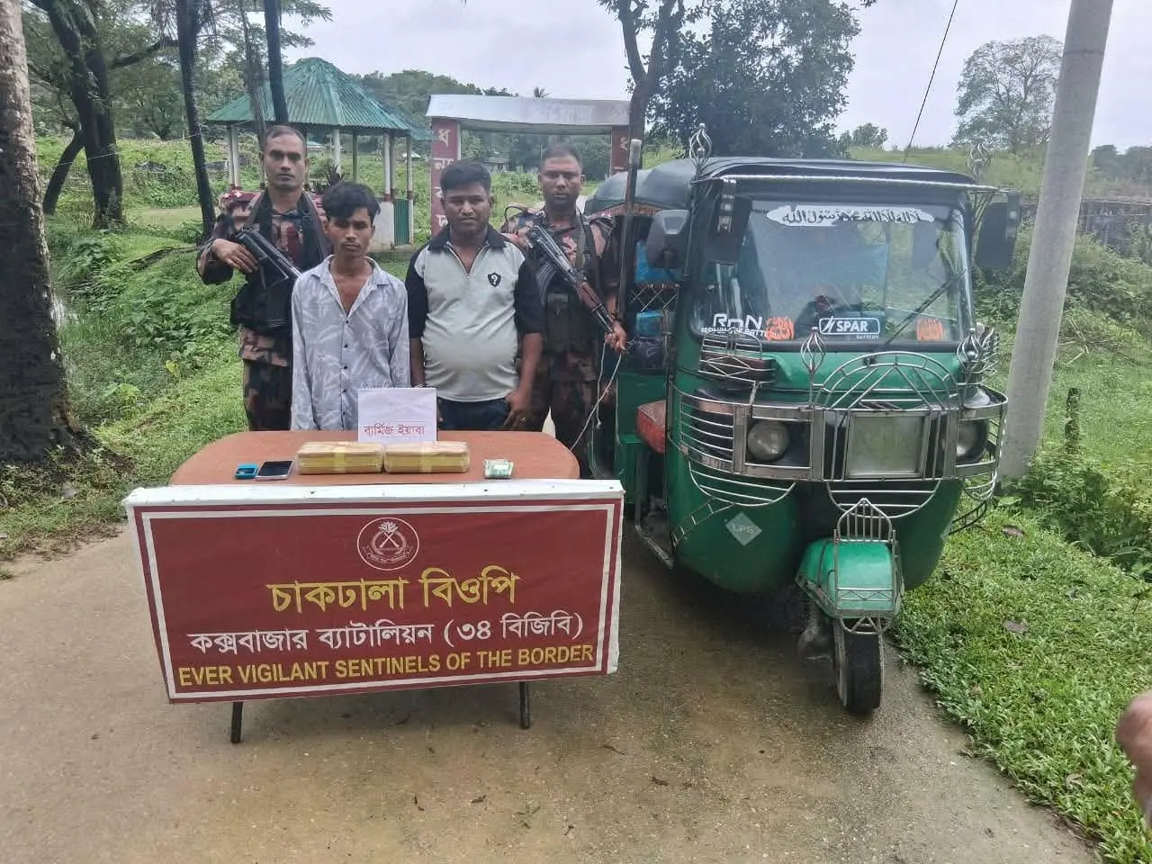 নাইক্ষ্যংছড়ির চাকঢালা বাজার এলাকা থেকে ইয়াবা ও সিএনজিসহ আটক ২