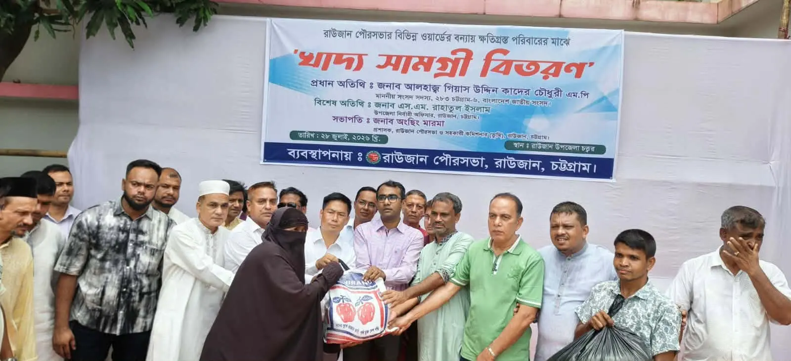 ৩য় ধাপে ৫০০ বন্যাকবলিত পরিবারের মাঝে খাদ্যসামগ্রী বিতরণ করল রাউজান পৌরসভা