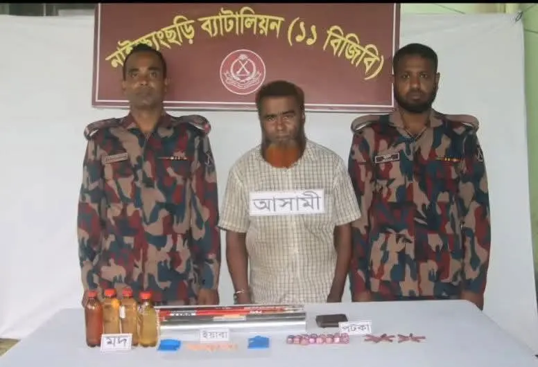 নাইক্ষ্যংছড়িতে ইয়াবা ও মদসহ আটক ১