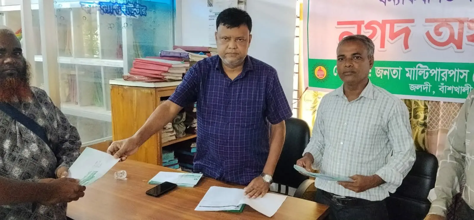 বাঁশখালীতে জনতা মাল্টিপারপাস সোসাইটির ক্ষতিপূরণ ও আর্থিক সহায়তা প্রদান