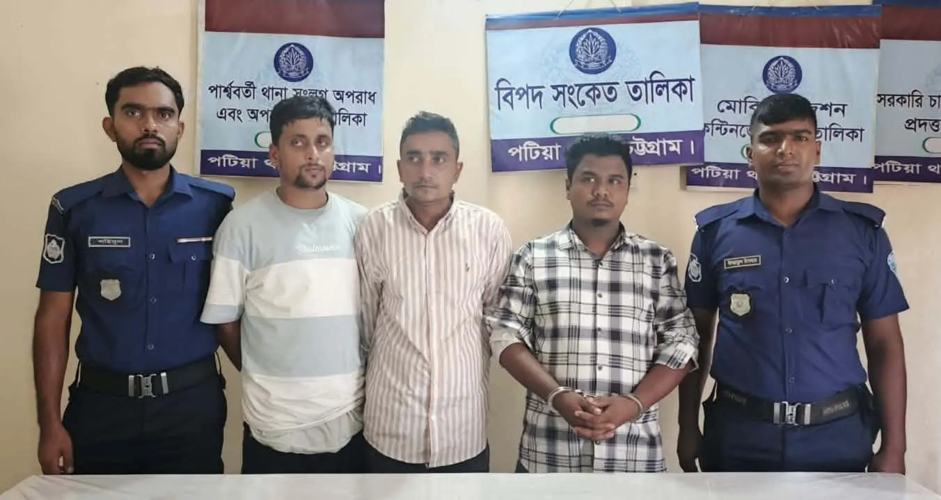 পটিয়ায় ৪টি চোরাই সিএনজিচালিত অটোরিকশাসহ আন্তঃজেলা চক্রের ৩ সদস্য গ্রেপ্তার