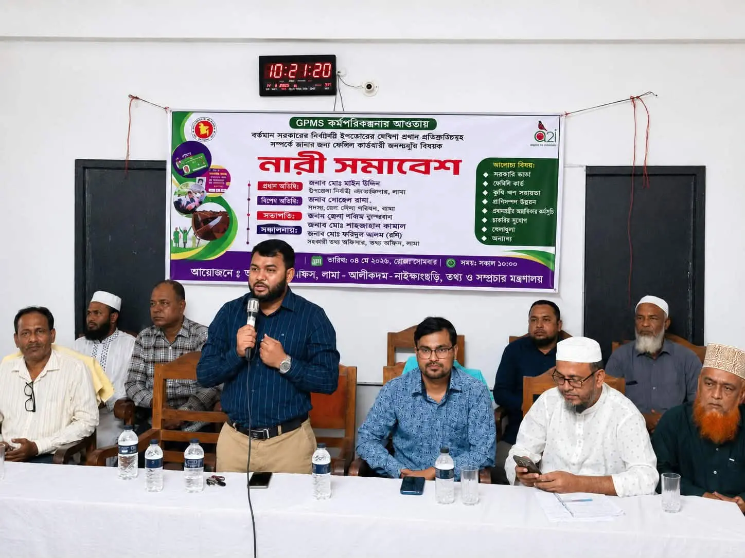 আলীকদমে প্রধানমন্ত্রীর অগ্রাধিকার কর্মসূচি নিয়ে নারী সমাবেশ অনুষ্ঠিত