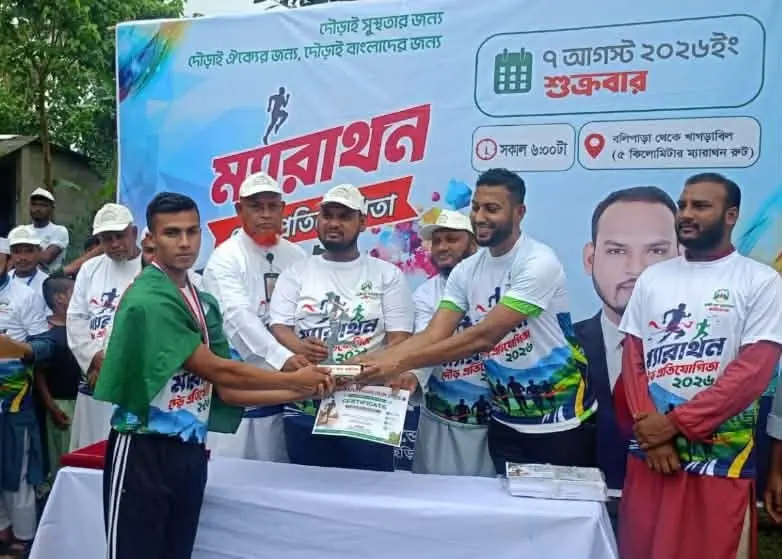 মাদকবিরোধী সচেতনতায় রামগড়ে ব্যতিক্রমী ম্যারাথন, অংশ নিলেন তিন শতাধিক দৌড়বিদ