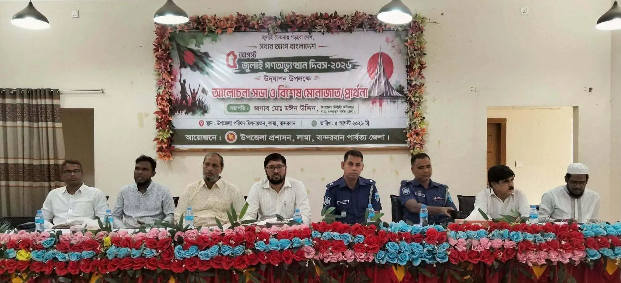 লামায় যথাযোগ্য মর্যাদায় ‘জুলাই গণ-অভ্যুত্থান দিবস’ পালিত
