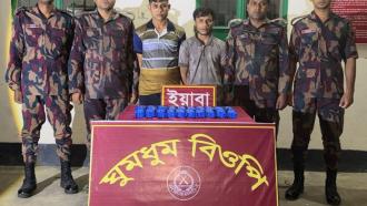 নাইক্ষ্যংছড়ির ঘুমধুম বিজিবির অভিযানে ৩৯,৯২৪ পিস ইয়াবাসহ আটক ২