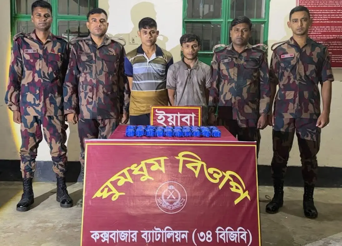নাইক্ষ্যংছড়ির ঘুমধুম বিজিবির অভিযানে ৩৯,৯২৪ পিস ইয়াবাসহ আটক ২