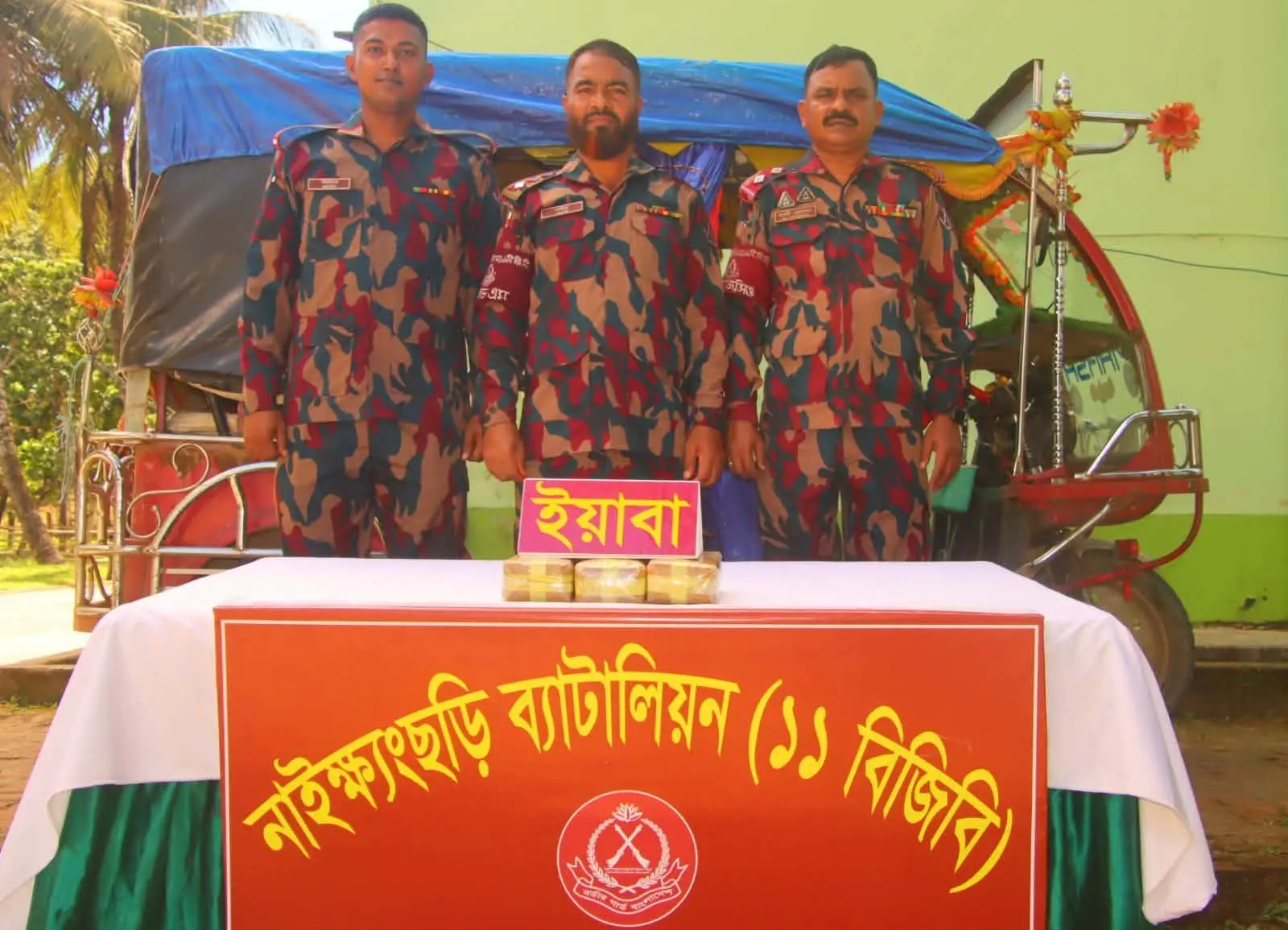 নাইক্ষ্যংছড়িতে ইজিবাইকসহ ৩০ হাজার ইয়াবা উদ্ধার