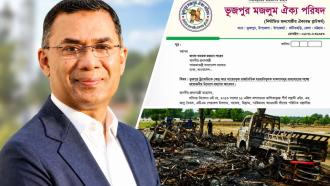 ভূজপুর মামলার গ্লানি এখনো বয়ে বেড়াচ্ছে হাজারো নিরীহ বিএনপি-হেফাজত কর্মী: প্রধানমন্ত্রীর হস্তক্ষেপ কামনা
