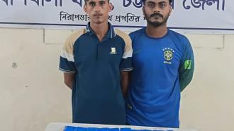 বাঁশখালীতে ১ হাজার ২২৪ পিস ইয়াবা ও মোটরসাইকেলসহ দুই মাদক কারবারি গ্রেপ্তার