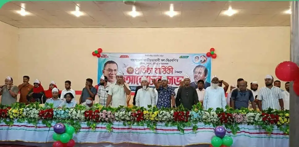 বর্ণাঢ্য আয়োজনে রামগড়ে বিএনপির ৪৮তম প্রতিষ্ঠাবার্ষিকী পালিত