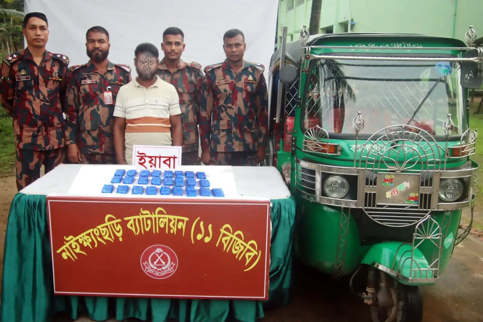 নাইক্ষ্যংছড়িতে বিজিবির অভিযানে বিপুল পরিমাণ ইয়াবাসহ গাড়ি ও চালক গ্রেপ্তার