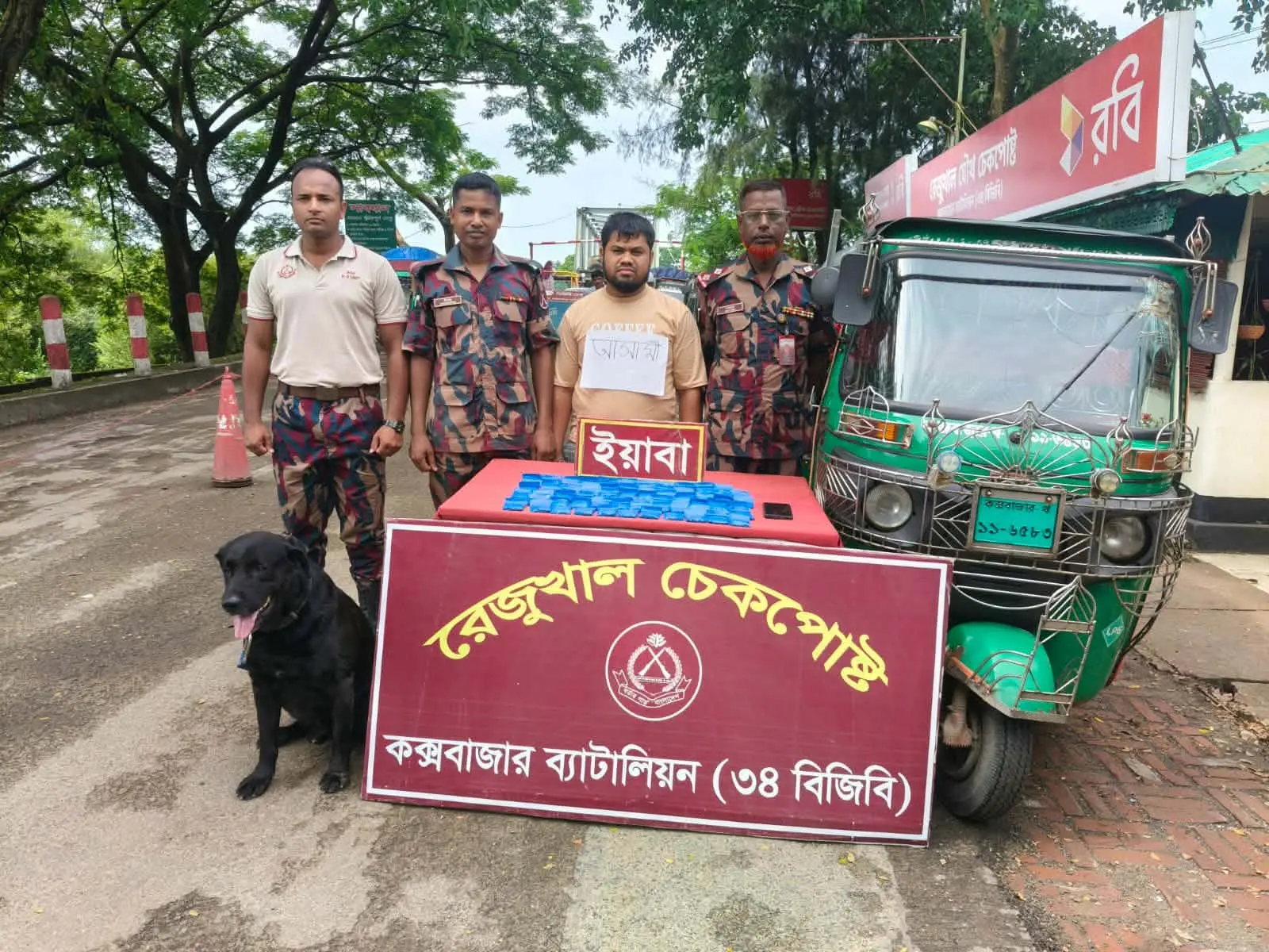 নাইক্ষ্যংছড়ি থেকে অস্ত্র-গুলি, পার্শ্ববর্তী এলাকা থেকে ১৪ হাজার ইয়াবাসহ সিএনজি জব্দ, আটক ১