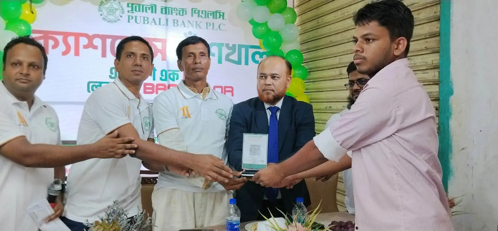 বাঁশখালীতে পূবালী ব্যাংকের ক্যাশলেস প্রোগ্রাম উদ্বোধন