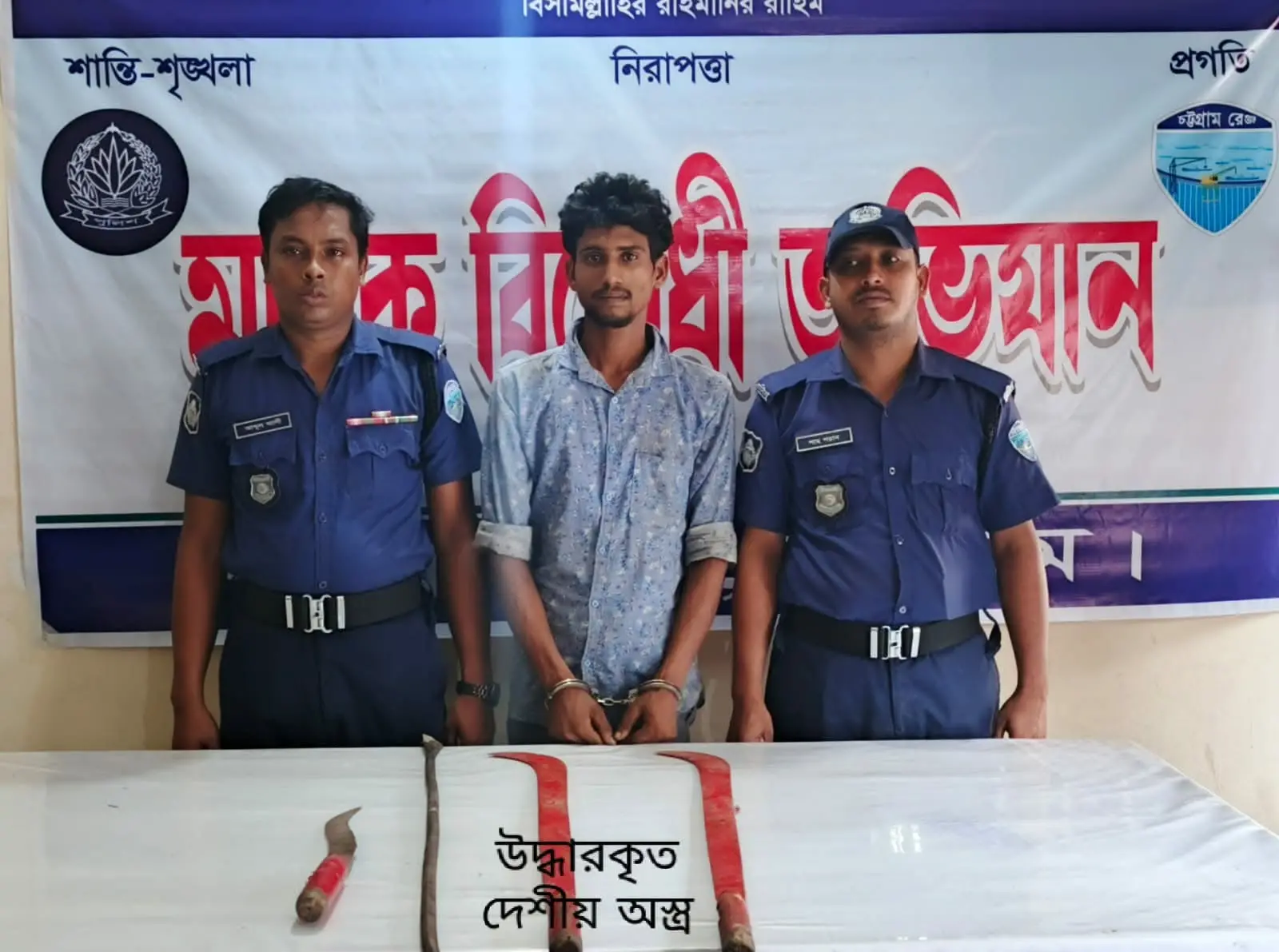 পটিয়ায় ডাকাতির প্রস্তুতিকালে দেশীয় অস্ত্র ও সিএনজিসহ ডাকাত দলের সদস্য গ্রেপ্তার