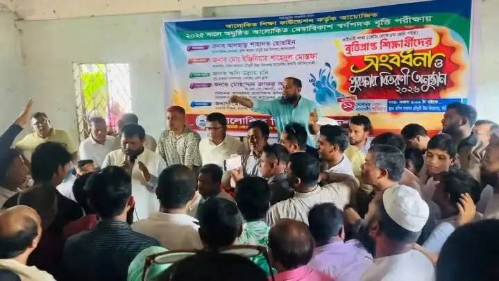 চকরিয়ায় বৃত্তির পুরস্কার নিয়ে প্রতারণার অভিযোগ, বিক্ষোভ ও অবরোধ