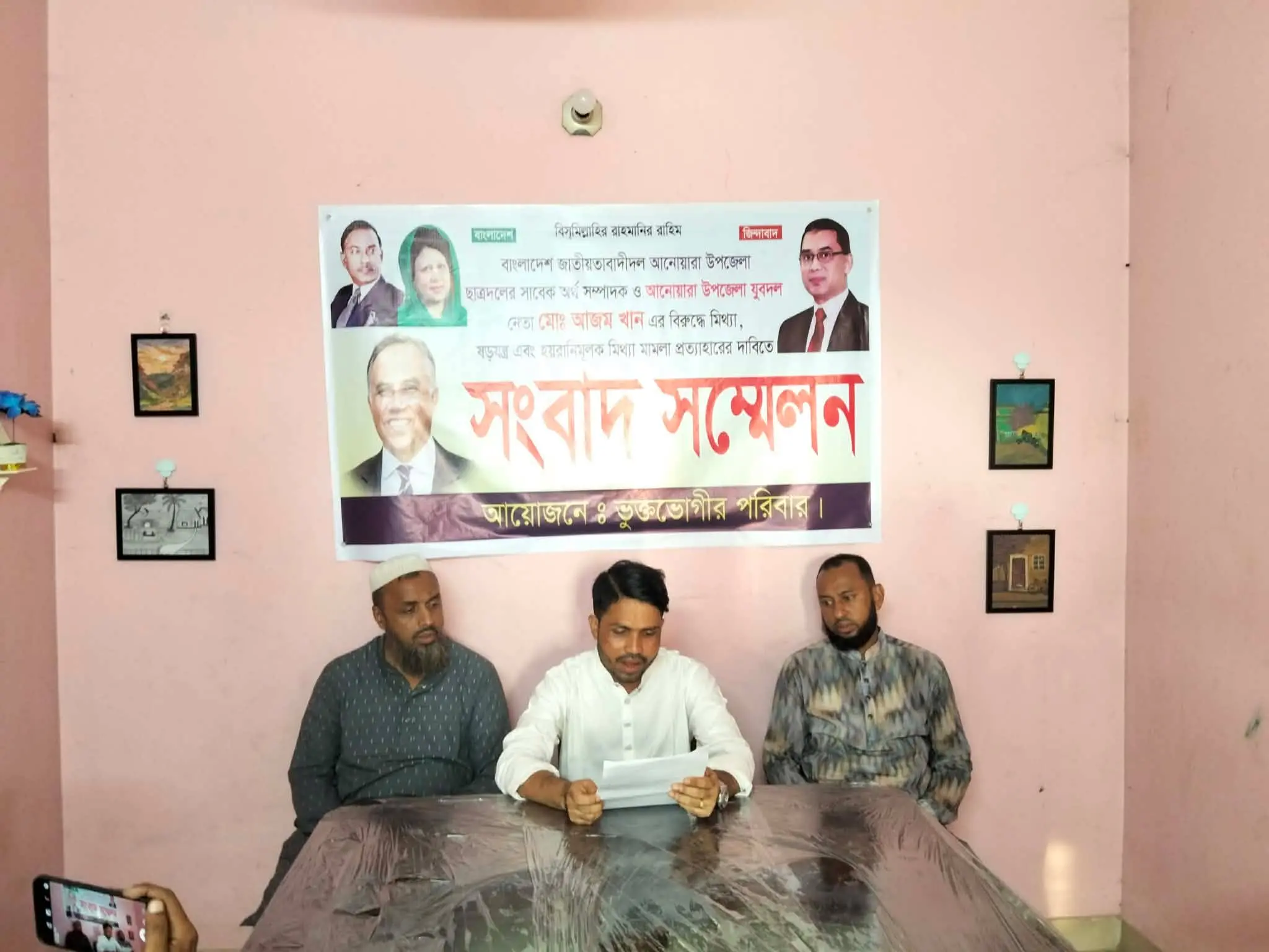 মিথ্যা মামলার প্রতিবাদে যুবদল নেতার সংবাদ সম্মেলন, ফুটেজ যাচাইয়ের দাবি
