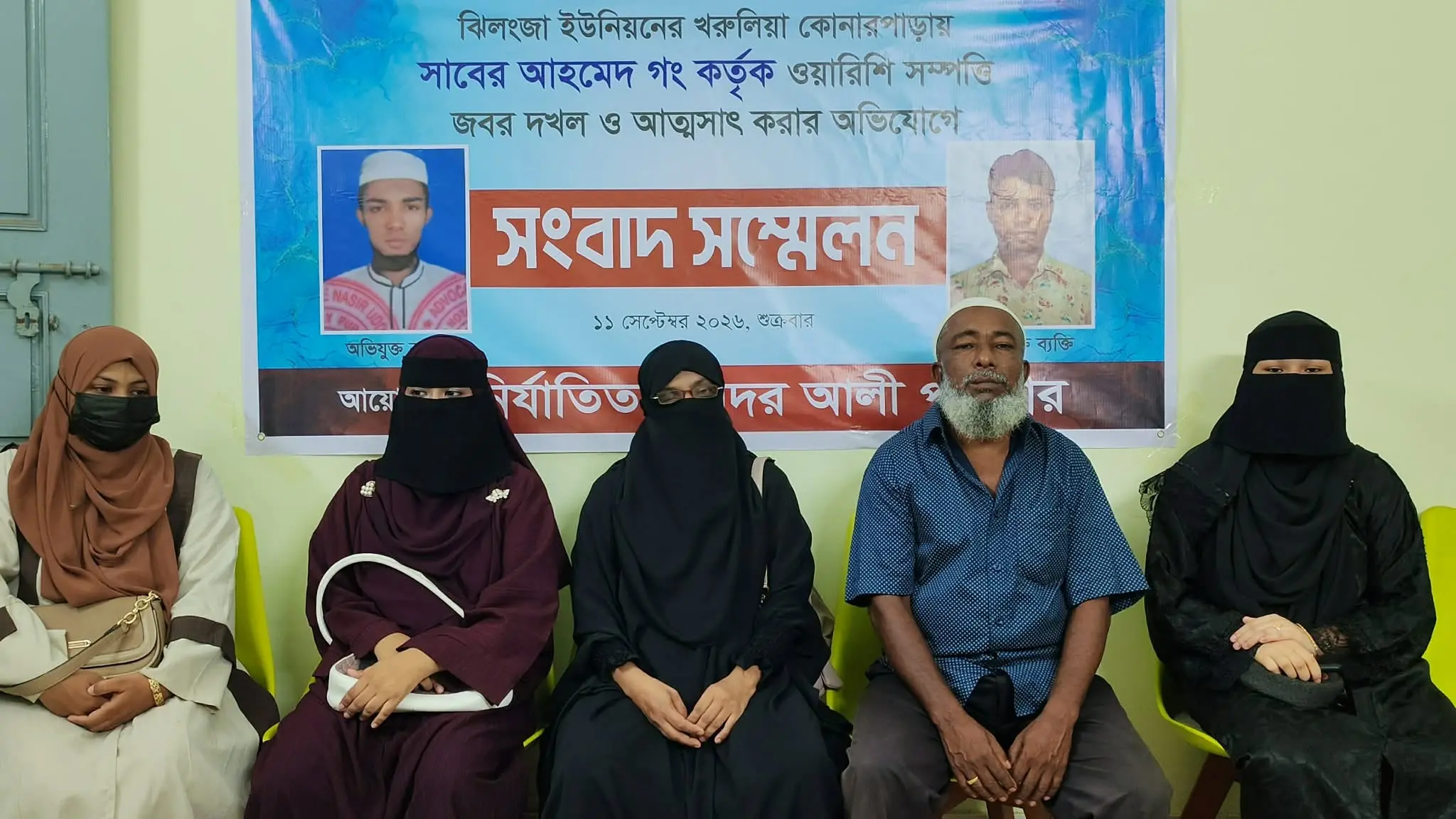 কক্সবাজারে ওয়ারিশি সম্পত্তি জবরদখল করে চারটি পরিবারকে উচ্ছেদের অপচেষ্টা