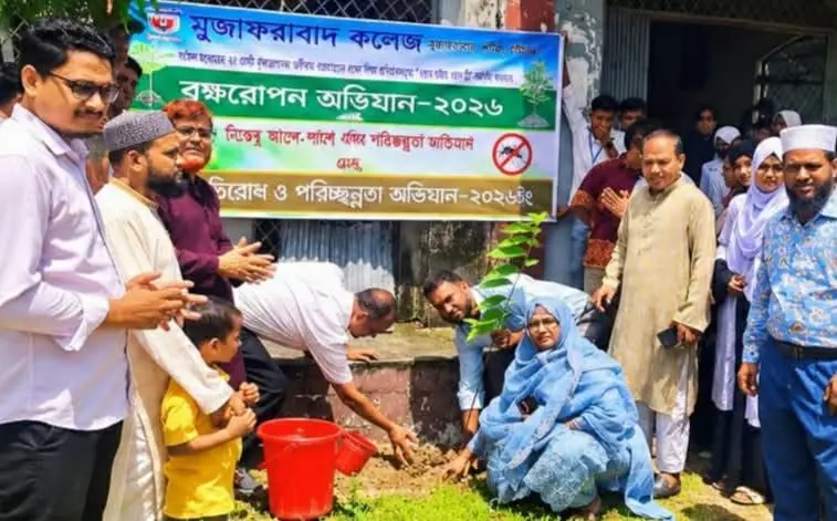 পটিয়ার মুজাফফরাবাদ কলেজে বৃক্ষরোপণ ও ডেঙ্গু প্রতিরোধ অভিযান