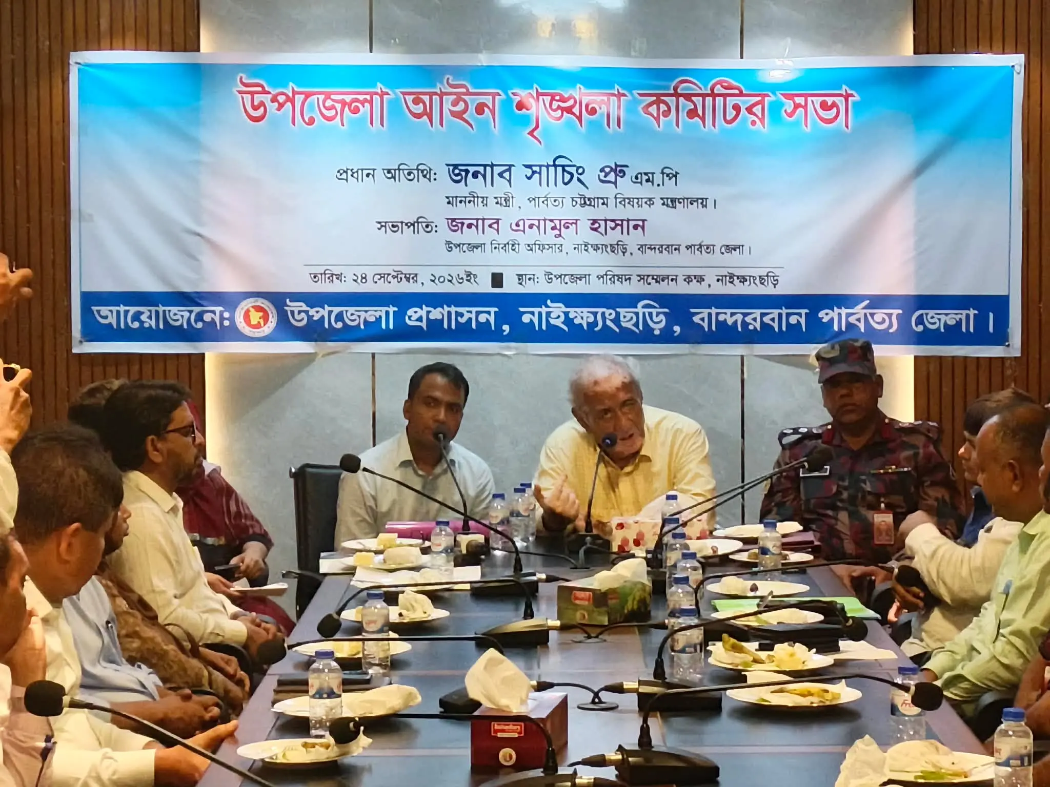 নাইক্ষ্যংছড়িতে নেতাকর্মীদের উৎসবমুখর পরিবেশে পার্বত্য মন্ত্রী সাচিংপ্রু জেরী
